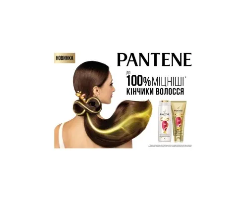 Шампунь Pantene Pro-V Infinitely Long Для поврежденных волос 400 мл (8700216058155)
