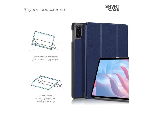 Чехол для планшета Armorstandart Smart Case Honor Pad X9 Blue (ARM74056)