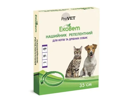 Ошейник для животных ProVET ЭкоВет для кошек и мелких пород собак 35 см + Спрей PROFILINE 30 мл (2700000041901)