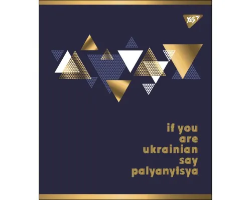 Тетрадь Yes А5 Palyanytsya 96 листов линия (766912)