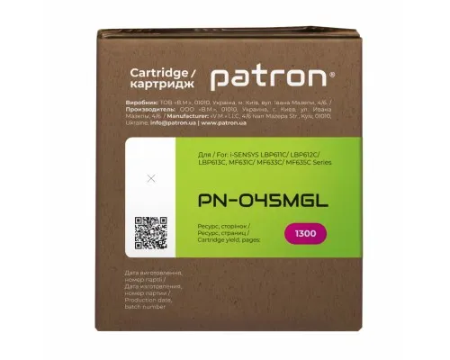 Картридж Patron CANON 045 MAGENTA GREEN Label (PN-045MGL)