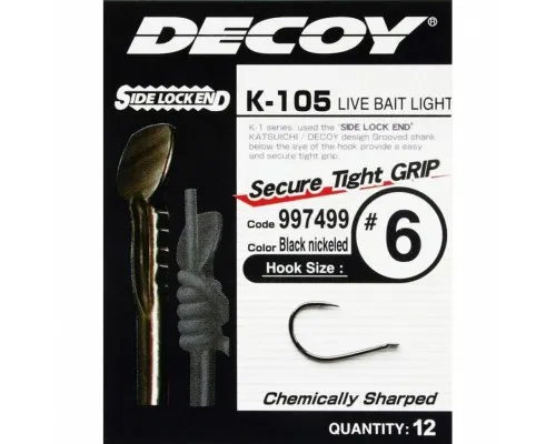 Крючок Decoy K-105 Live bait light 10 (12 шт/уп) (1562.03.40)