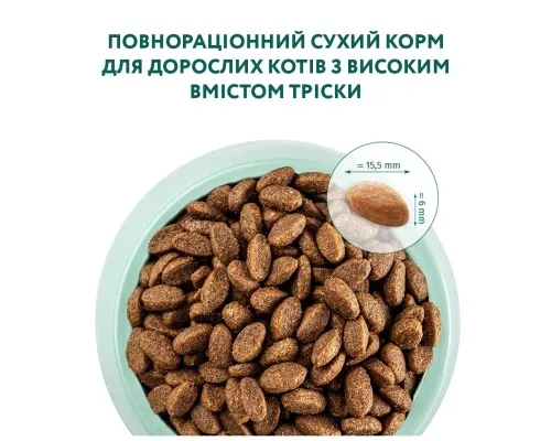 Сухий корм для кішок Optimeal для дорослих з високим вмістом тріски 4 кг (B1841301)