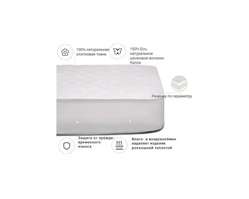 Наматрацник MirSon Natural Line Стандарт Silk 975 100x200 см (2200000836519)