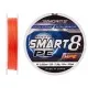 Шнур Favorite Smart PE 8x 150м 2.0/0.242mm 25lb/13.8kg Red Orange (1693.10.85)