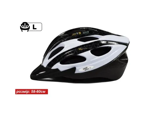 Шлем Good Bike L 58-60 см Black/White (88855/4-IS)