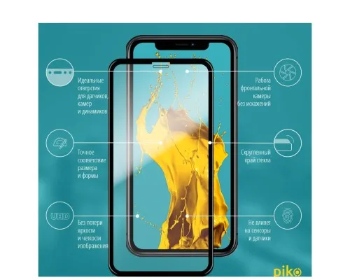 Скло захисне Piko Full Glue Apple iPhone 11 (1283126496066)