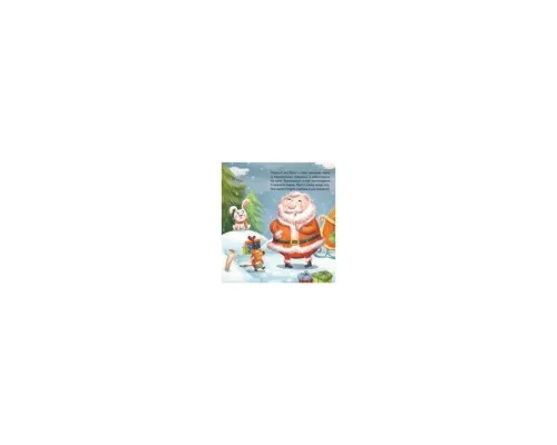 Книга Різдвяна метушня - Марі Гааґ Vivat (9786171701250)