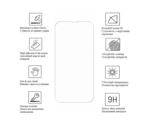 Плівка захисна Drobak Hydrogel Apple iPhone 15 Pro (292914)