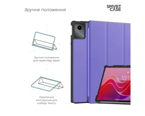 Чохол до планшета Armorstandart Smart Case Lenovo Tab M11 Lavender (ARM74497)