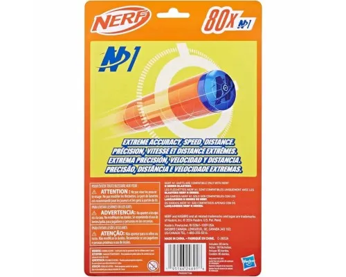 Іграшкова зброя Hasbro Набір з 80 стріл для бластерів серії Nerf N Series (F8638)