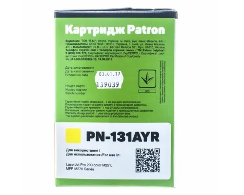 Картридж Patron HP CLJ CF212A для M251/M276 Yellow, Extra (PN-131AYR)