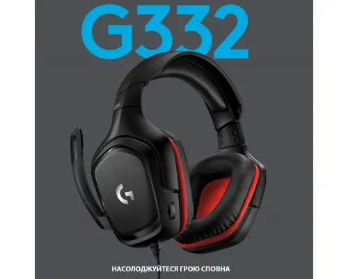 Наушники Logitech G332 Wired Gaming Headset (981-000757)