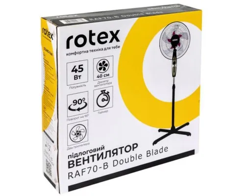 Вентилятор Rotex RAF70-B Double Blade