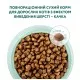 Сухой корм для кошек Optimeal с эффектом выведения шерсти – утка 10 кг (B1830701)