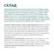 Сухий корм для кішок Optimeal з ефектом виведення шерсті - качка 10 кг (B1830701)