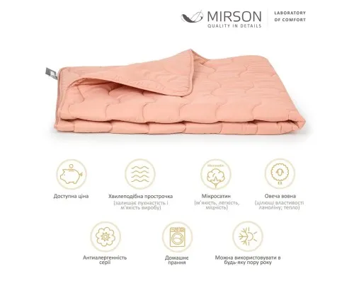 Ковдра MirSon Вовняна всесезонна №1737 Eco Light Coral 220x240 см (2200003710366)