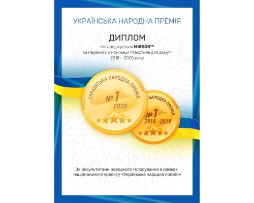 Постільна білизна MirSon Бязь 17-0534-1 Patsy 175х210 (2200004090429)