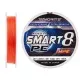 Шнур Favorite Smart PE 8x 150м 2.5/0.265mm 30lb/16.4kg Red Orange (1693.10.86)