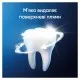 Зубна паста Blend-a-med Complete Protect Expert Здорова білизна 75 мл (8001090572356)
