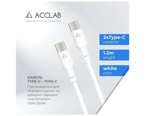 Дата кабель USB-C to USB-C 1.2m PwrX 60W ACCLAB (1283126559563)
