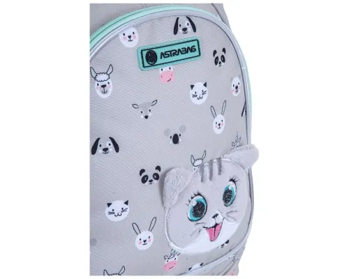 Рюкзак школьный Astrabag AB330 Kitty The Cute Серый (502023070)