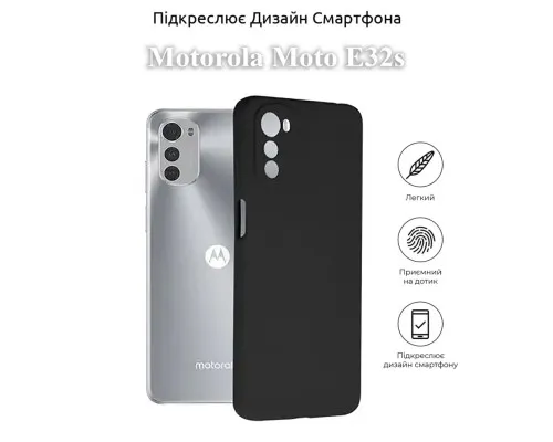 Чохол до мобільного телефона BeCover Motorola Moto E32s Black (709798)