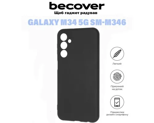 Чехол для мобильного телефона BeCover Samsung Galaxy M34 5G SM-M346 Black (710904)