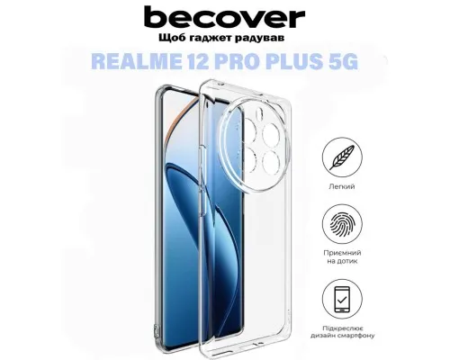 Чохол до мобільного телефона BeCover Realme 12 Pro Plus 5G Transparancy (711188)