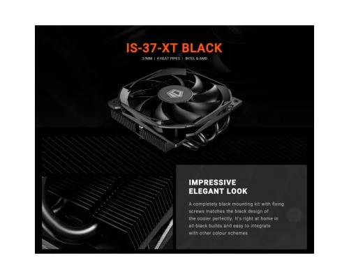 Кулер для процессора ID-Cooling IS-37-XT Black