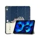 Чехол для планшета BeCover Smart Case Apple iPad Air 11" M2 2024 Good Night (711604)