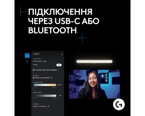 Настільна лампа Logitech Litra Beam Premium LED Streaming Key Light with TrueSoft (L946-000020)