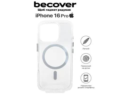 Чохол до мобільного телефона BeCover Space Case (MagSafe) для Apple iPhone 16 Pro Transparancy (712104)