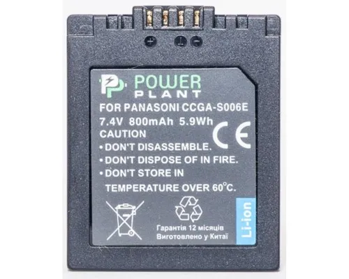 Акумулятор до фото/відео PowerPlant Panasonic S006E (DV00DV1100)
