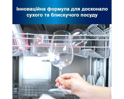Ополіскувач для посудомийних машин Somat потрійної дії 750 мл (9000100344098)
