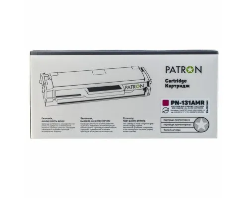 Картридж Patron HP CLJ CF213A для M251/M276 Magenta , Extra (PN-131AMR)