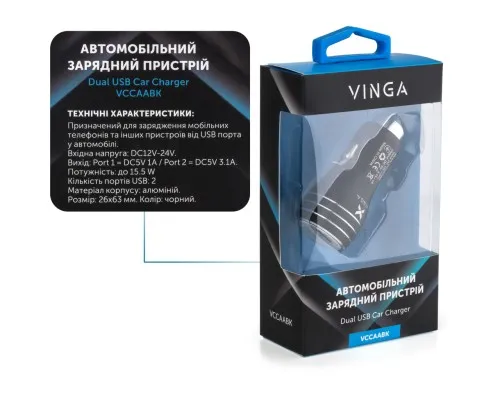 Зарядное устройство Vinga Dual USB Car Charger aluminium 15.5W Max (VCCAABK)