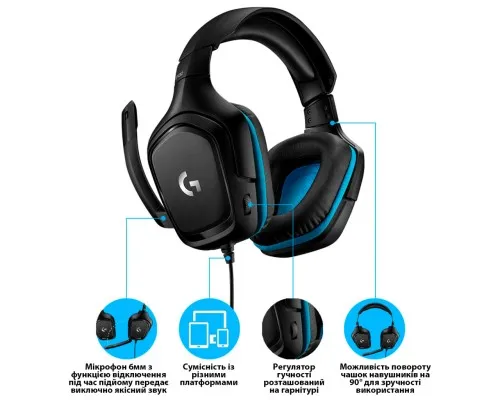 Навушники Logitech G432 7.1 Surround Sound Wired Gaming Headset (981-000770)