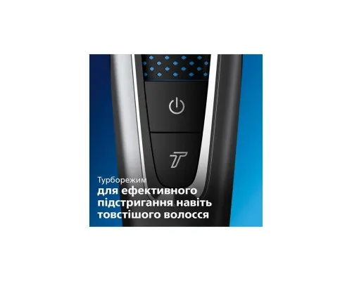 Машинка для стрижки Philips HC5650/15