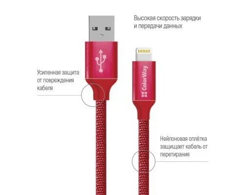 Дата кабель USB 2.0 AM to Lightning 2.0m red ColorWay (CW-CBUL007-RD)