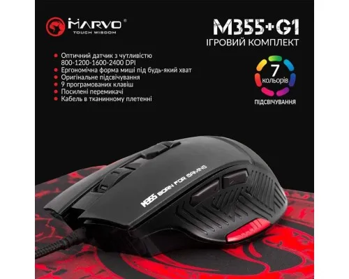 Мишка Marvo M355+G1 USB Black (M355+G1)