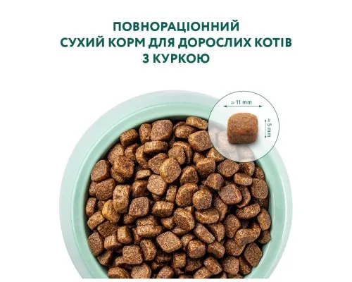 Сухий корм для кішок Optimeal зі смаком курки 4 кг (B1841201)