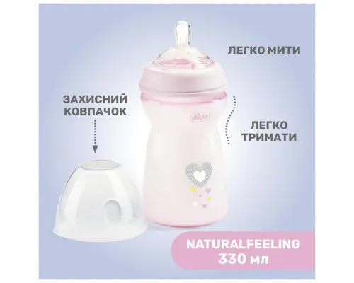 Бутылочка для кормления Chicco Natural Feeling силикон. быстрый поток 330мл розовая (81335.10)