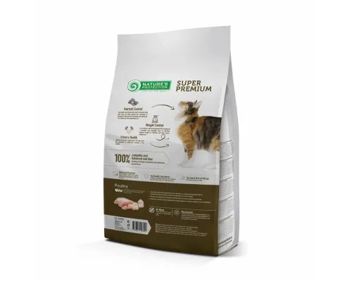 Сухой корм для кошек Natures Protection Sterilised Long Hair 2 кг (NPS45779)