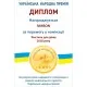 Ковдра MirSon антиалергенна DeLuxe Eco-Soft Hand Made 818 Демі 220x240 см (2200000621962)