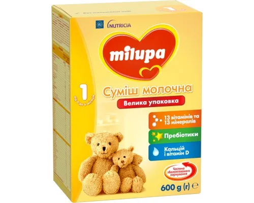Дитяча суміш Milupa 1 молочна 600 гр (5900852025495)