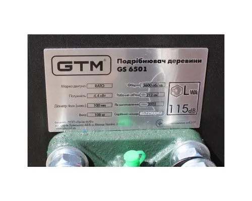 Садовий подрібнювач GTM бензиновий GS6501 6,5к.с., діам.гілок до 10см, барабан (GS6501)
