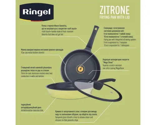 Сковорода Ringel Zitrone 28 см (RG-2108-28)