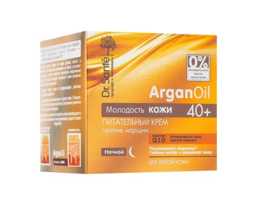 Крем для обличчя Dr. Sante Argan Oil Поживний проти зморшок нічний 40+ 50 мл (4823015929106)