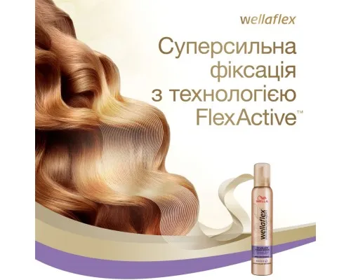 Мус для волосся WellaFlex Обєм для тонкого волосся Суперсильна фіксація 200 мл (4064666230894)
